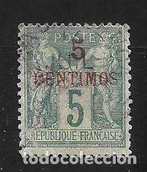 Sellos: FRANCIA - EN LIQUIDACI&Oacute;N - Foto 1