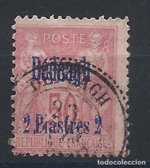 Sellos: D&eacute;d&eacute;agh N&deg;7 Obl (FU) 1893/1900 - Type Sage - Foto 1