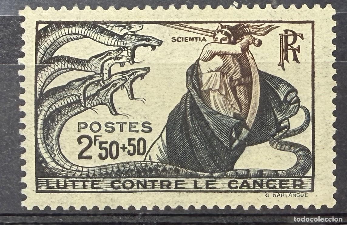 Sellos: FRANCIA, 1941. YVERT 496. LUCHA CONTRA EL CANCER. NUEVO. SIN FIJASELLOS