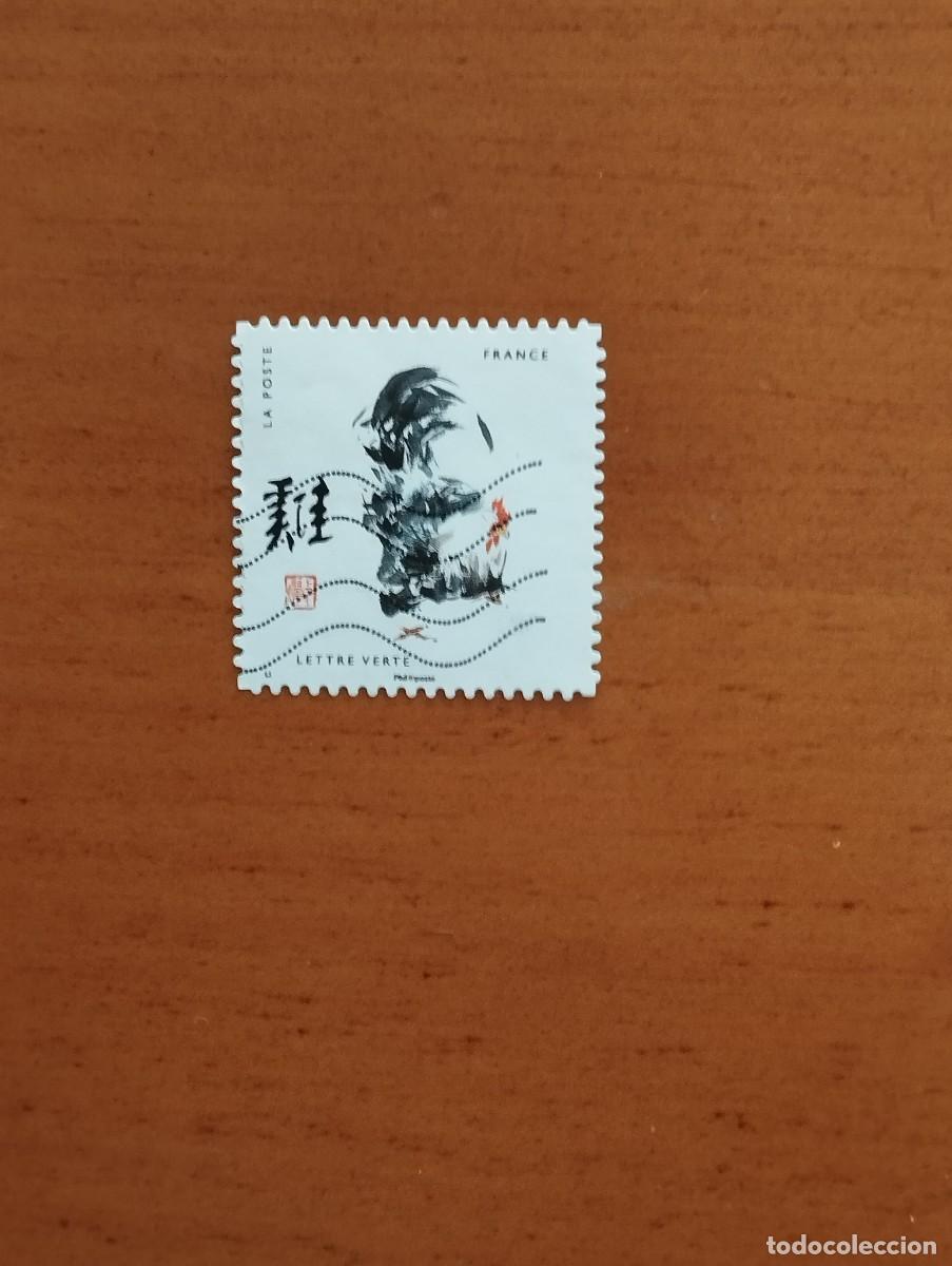 Sellos: 23.04/ Francia. Autoadhesivo. Sello en usado