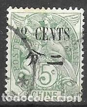 Sellos: SELLO USADO DE CHINA FRANCESA 1907, YT 75