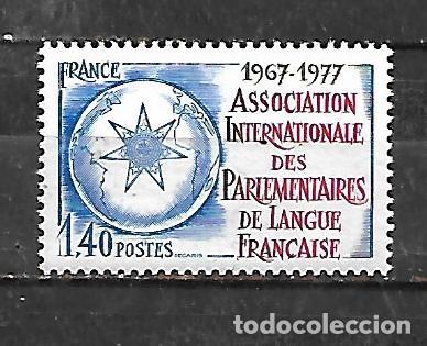 Sellos: 1977: 10&ordm; Aniversario de la Asociaci&oacute;n Internacional de Parlamentarios de Lengua Francesa (MNH**)
