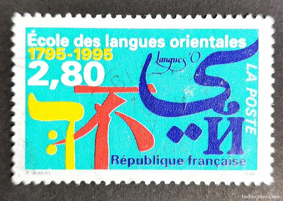 Sellos: Sello Francia 1995, Escuela de Lenguas Orientales, 2,80 F Michel: 3080