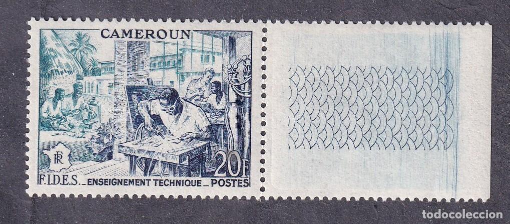Sellos: colonies fran&ccedil;aises CAMEROUN n&deg; 302 ** FIDES enseignement technique