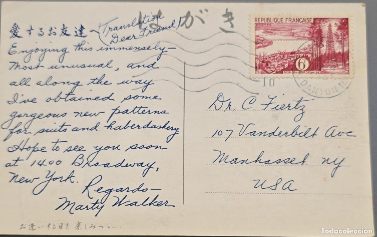 Sellos: O) 1955 circa, FRANCE, BORDEAUX, SCT 774, POSTAL CARD, CIRCULATED TO USA
