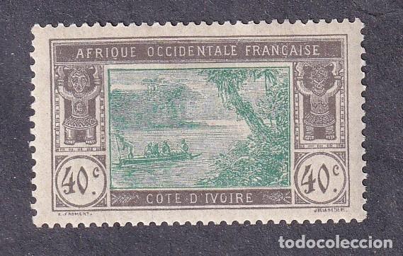 Sellos: colonies fran&ccedil;aises COTE D'IVOIRE n&deg; 51 * lagune Ebri&eacute;