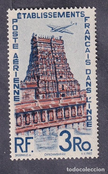 Sellos: colonies fran&ccedil;aises INDE Yvert PA n&deg; 17 * temple de Chindambaram