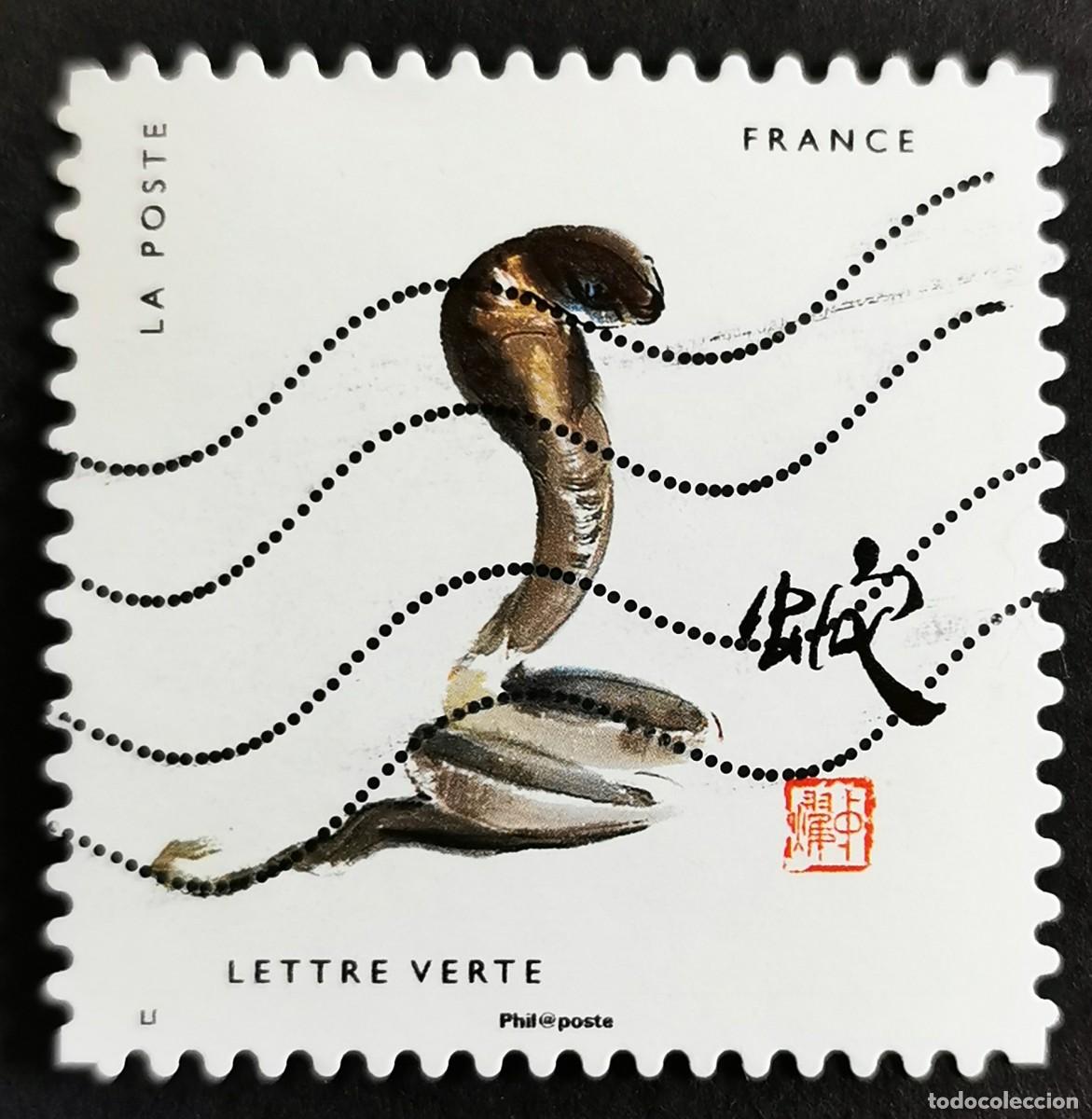 Selos: Sello Francia 2017, Signo zod&iacute;aco chino: Serpiente, Sin Valor Facial Michel: FR 6672