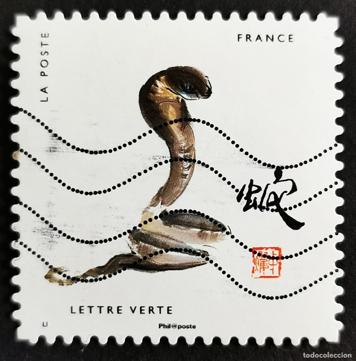 Selos: Sello Francia 2017, Signo zod&iacute;aco chino: Serpiente, Sin Valor Facial Michel: FR 6672