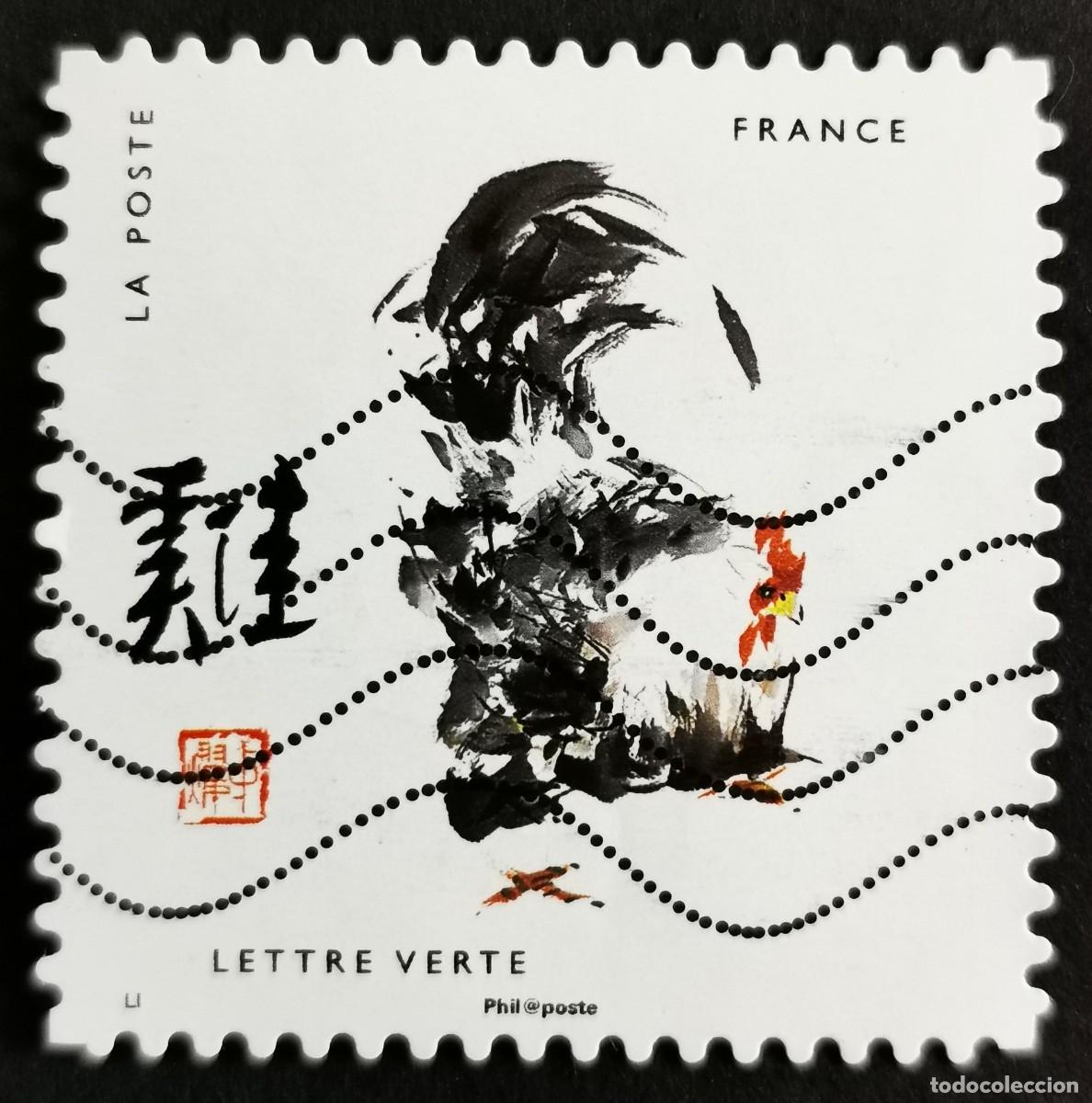 Stamps: Sello Francia 2017, Signo zod&iacute;aco chino: Gallo, Sin Valor Facial Michel: FR 6676
