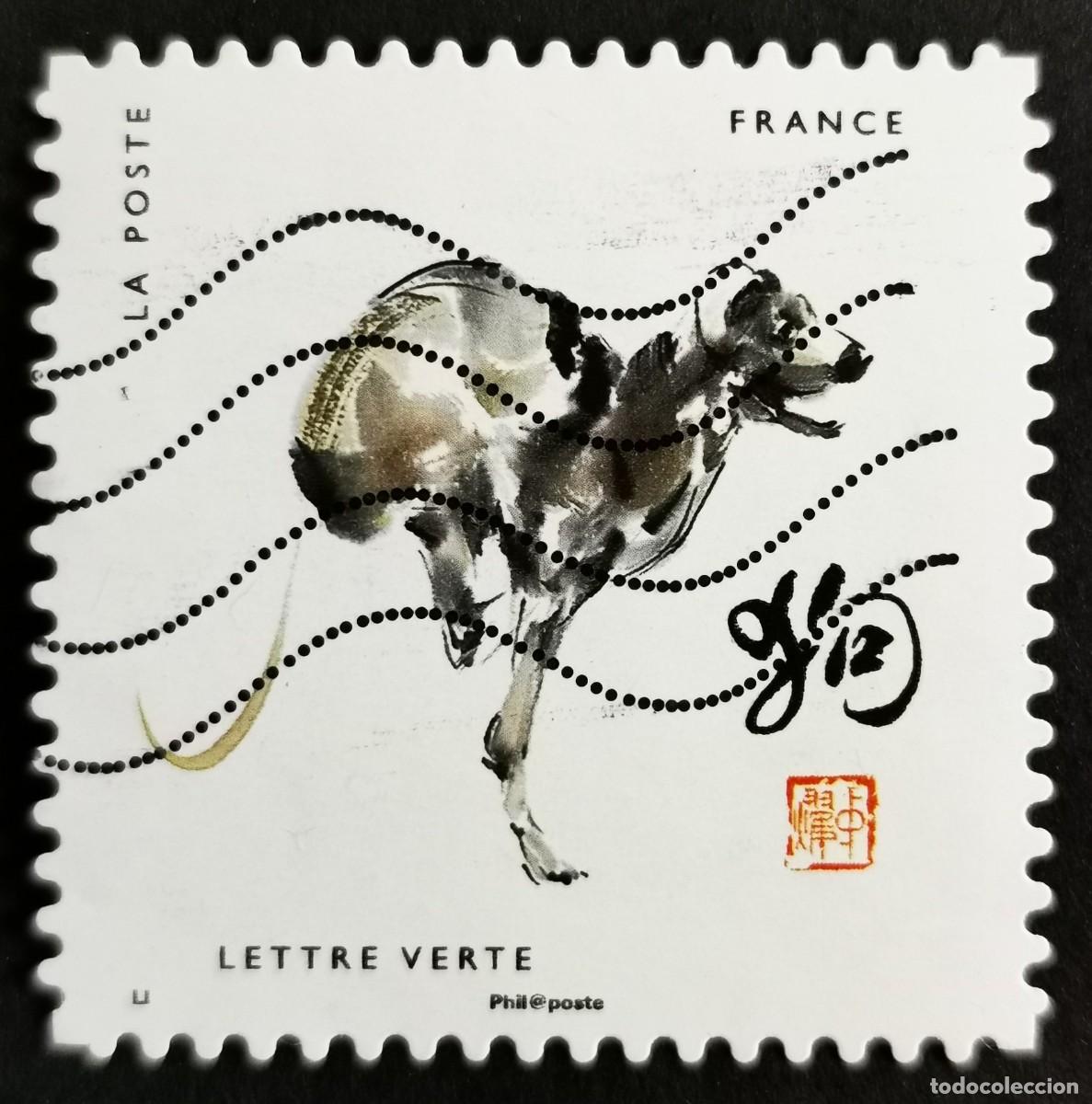 Stamps: Sello Francia 2017, Signo zod&iacute;aco chino: Perro, Sin Valor Facial Michel: FR 6677