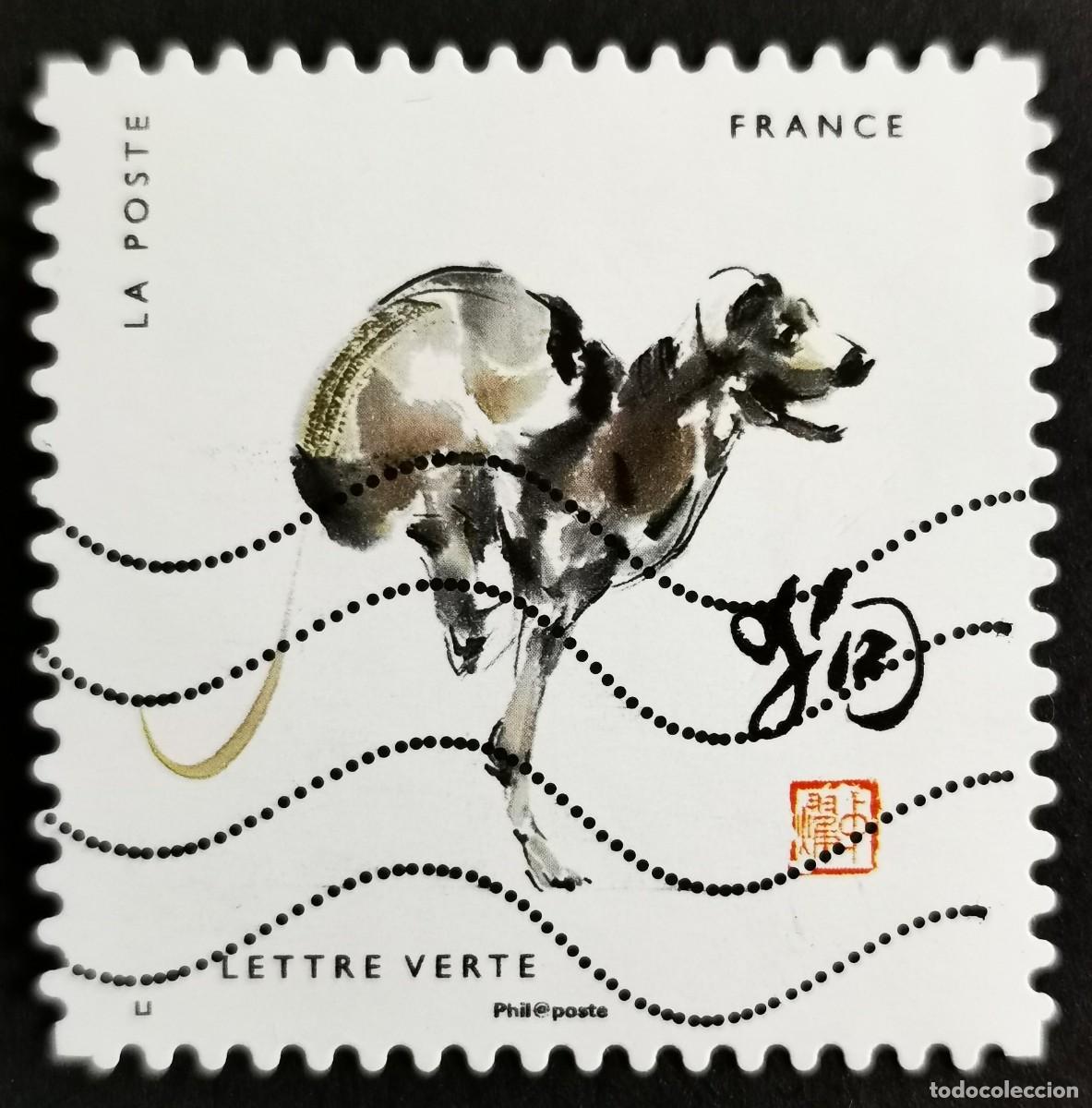 Selos: Sello Francia 2017, Signo zod&iacute;aco chino: Perro, Sin Valor Facial Michel: FR 6677