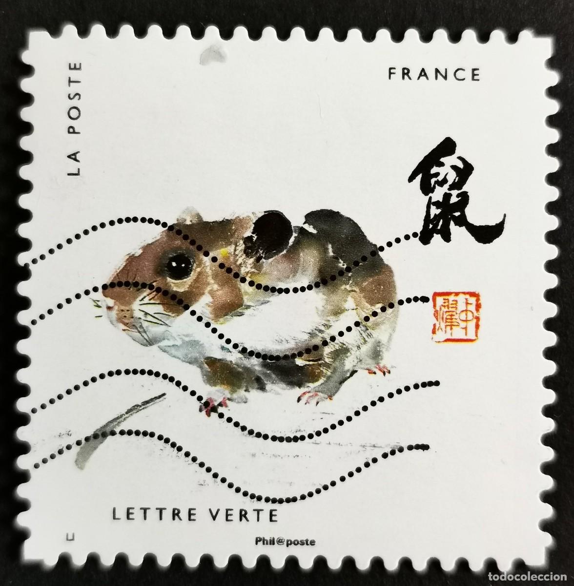 Stamps: Sello Francia 2017, Signo zod&iacute;aco chino: Rata, Sin Valor Facial Michel: FR 6667