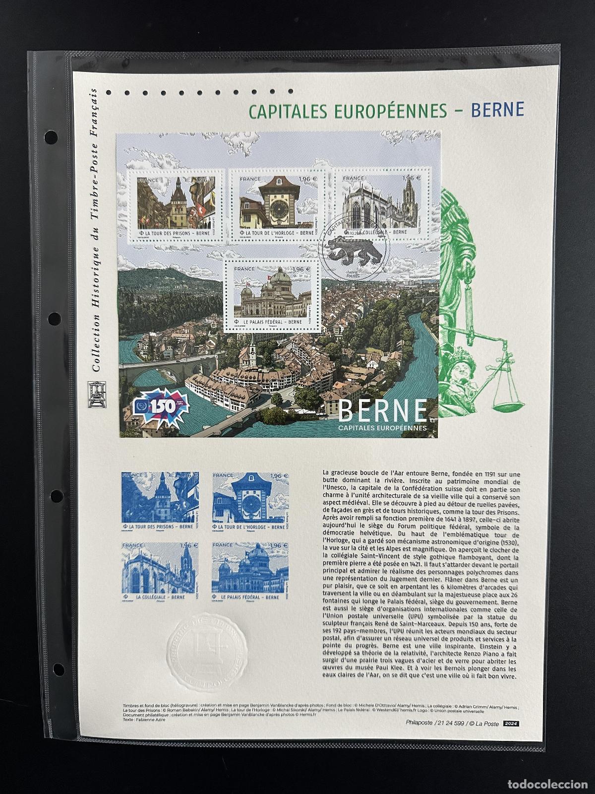 Sellos: Francia 2025 YT F5807 Documento filat&eacute;lico Berna 150 a&ntilde;os UPU Uni&oacute;n Postal