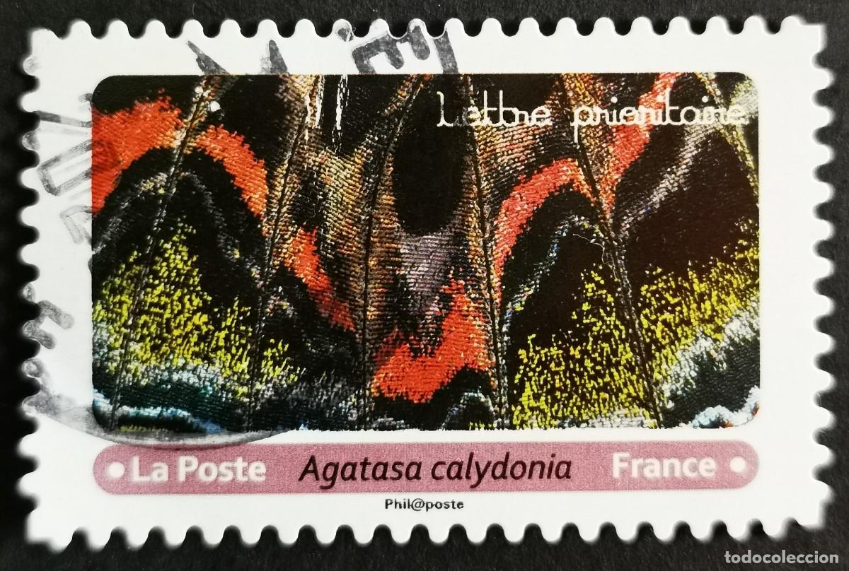 Sellos: Sello Francia 2020, Alas mariposa: Gloriosa Begum (Agatasa Calydo, Sin Valor Facial Michel: FR 7516
