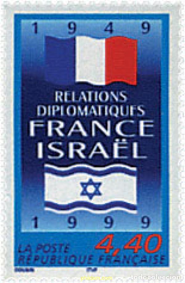 Sellos: 53480 MNH FRANCIA 1999 50 A&Ntilde;OS DE LAS RELACIONES DIPLOMATICAS FRANCIA-ISRAEL