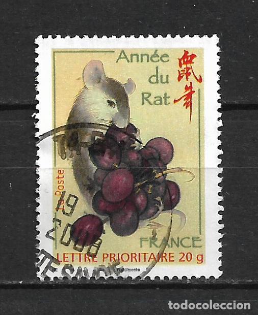 Sellos: francia 2007 sello usado - 22/32
