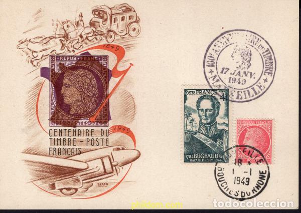 Sellos: 678649 MNH FRANCIA 1944 CENTENARIO DE LA BATALLA DE ISLY