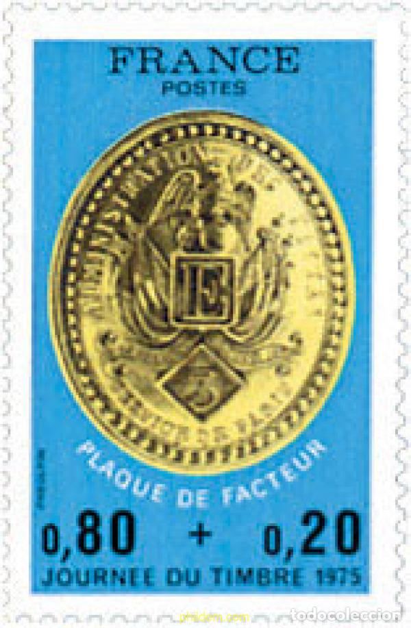 Sellos: 122745 MNH FRANCIA 1975 DIA DEL SELLO