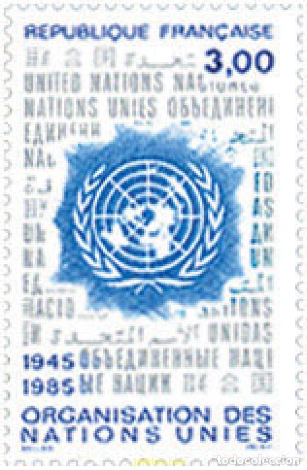 Sellos: 123852 MNH FRANCIA 1985 40 ANIVERSARIO DE LA ORGANIZACION DE LAS NACIONES UNIDAS