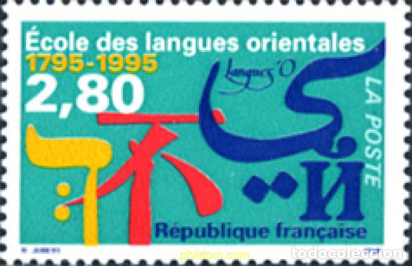 Stamps: 124272 MNH FRANCIA 1995 BICENTENARIO DE LA ESCUELA DE LENGUAJES ORIENTALES