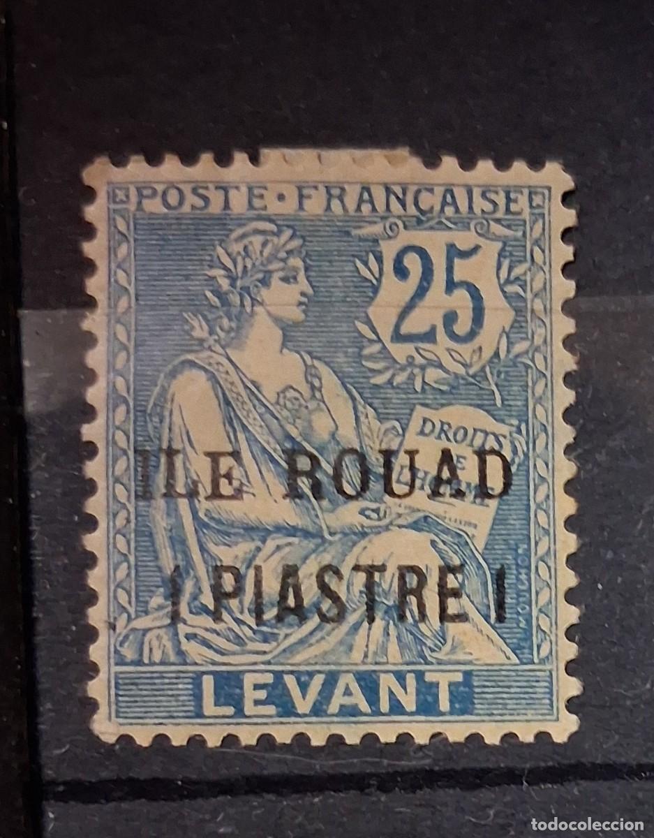 Sellos: FRANCIA, ROUAD, 1916/17, CAT.YT.11.