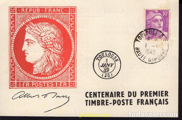 Sellos: 678638 MNH FRANCIA 1948 MARIANNE DE GANDON