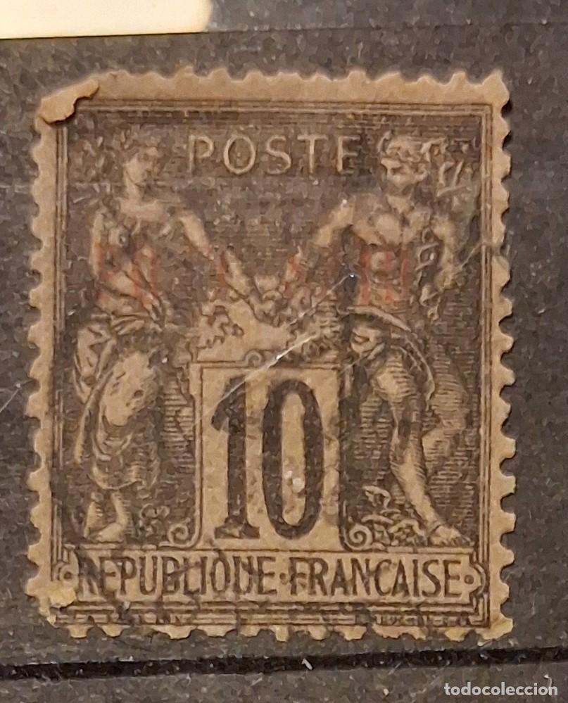 Sellos: FRANCIA, PORT SAID, 1899, CAT.YT.7.