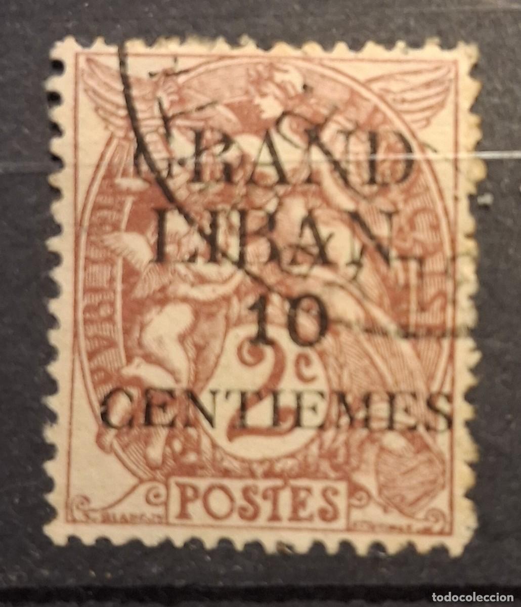 Sellos: FRANCIA, GRAN LIBANO, 1924, CAT.YT.1.