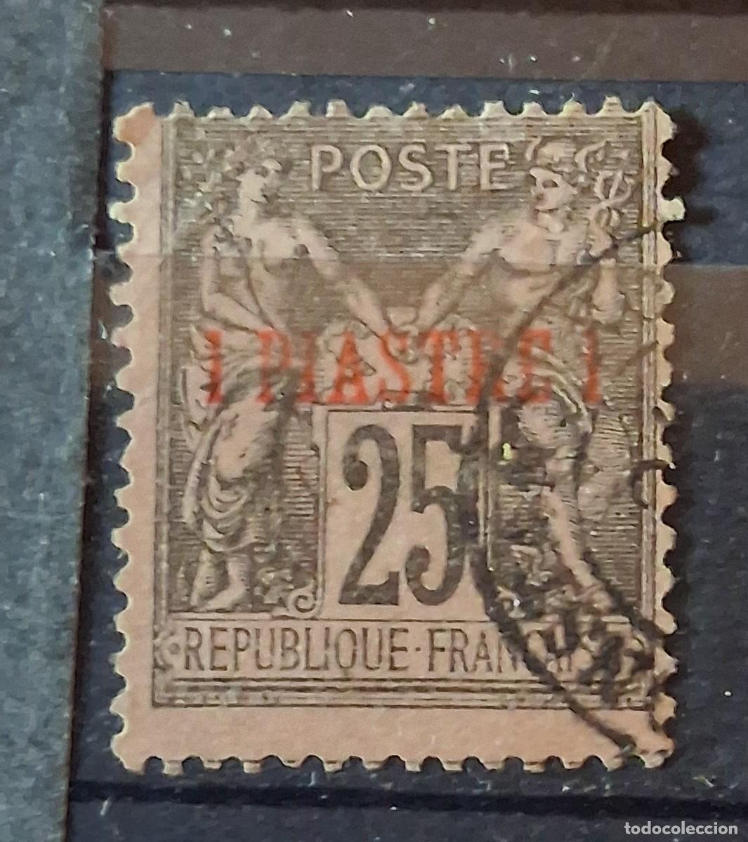 Sellos: FRANCIA, LEVANTE, 1886, CAT.YT. 4.