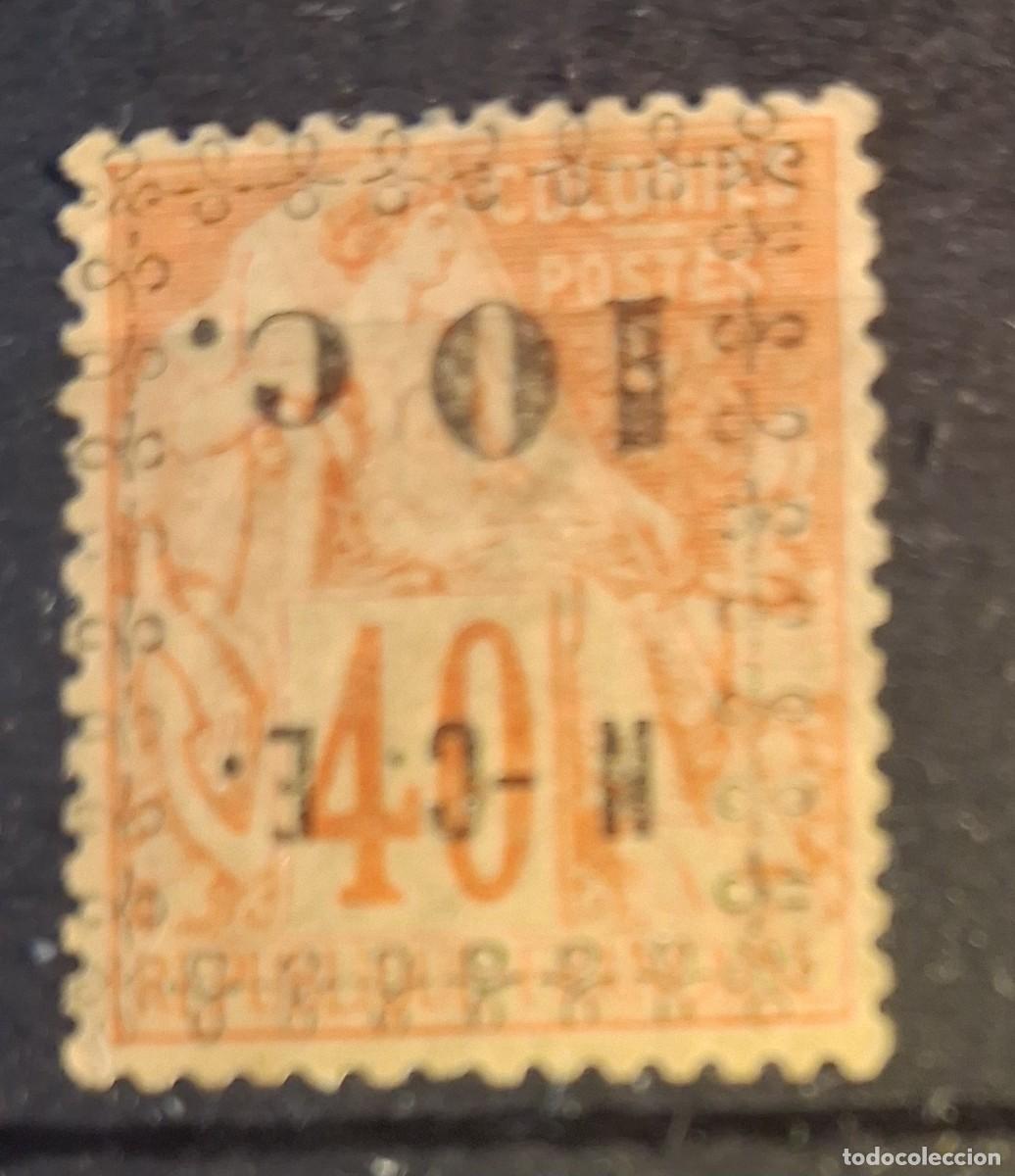 Sellos: FRANCIA, NUEVA CALEDONIA, 1891, CAT.YT.13.