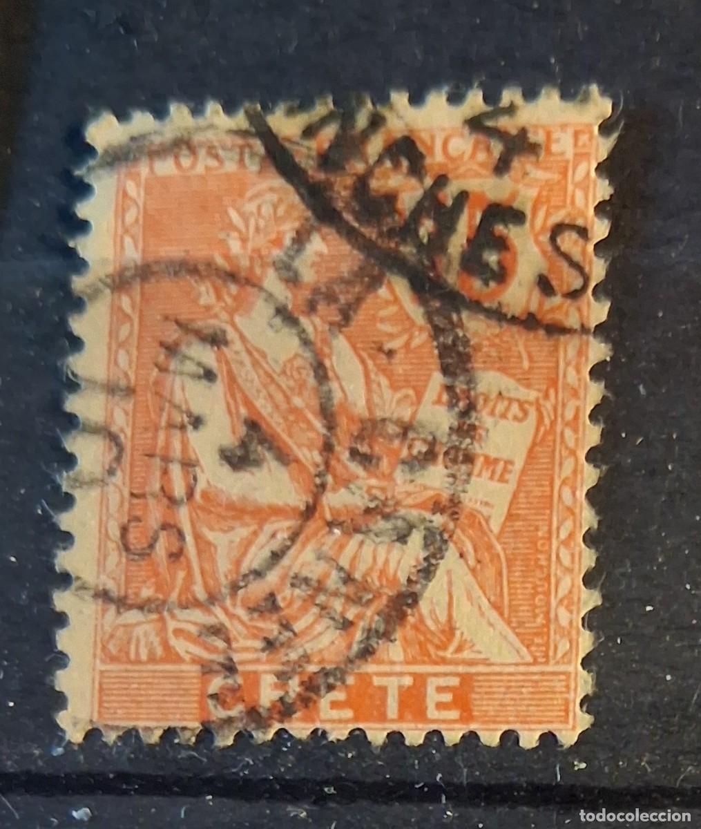 Sellos: FRANCIA, CRETA, 1903, CAT.YT. 7.