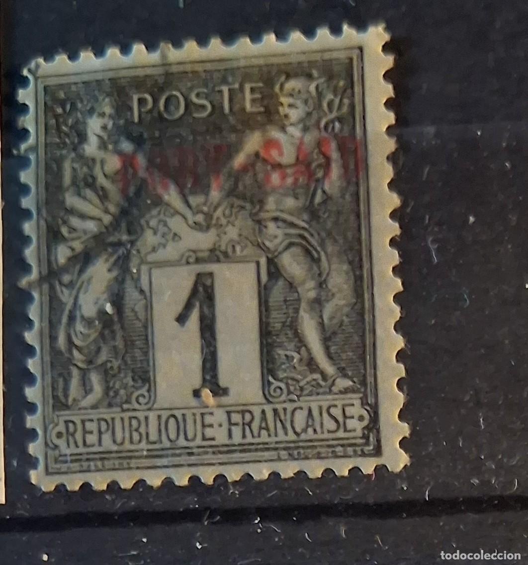Sellos: FRANCIA, PORT SAID, 1899, CAT.YT. 1.