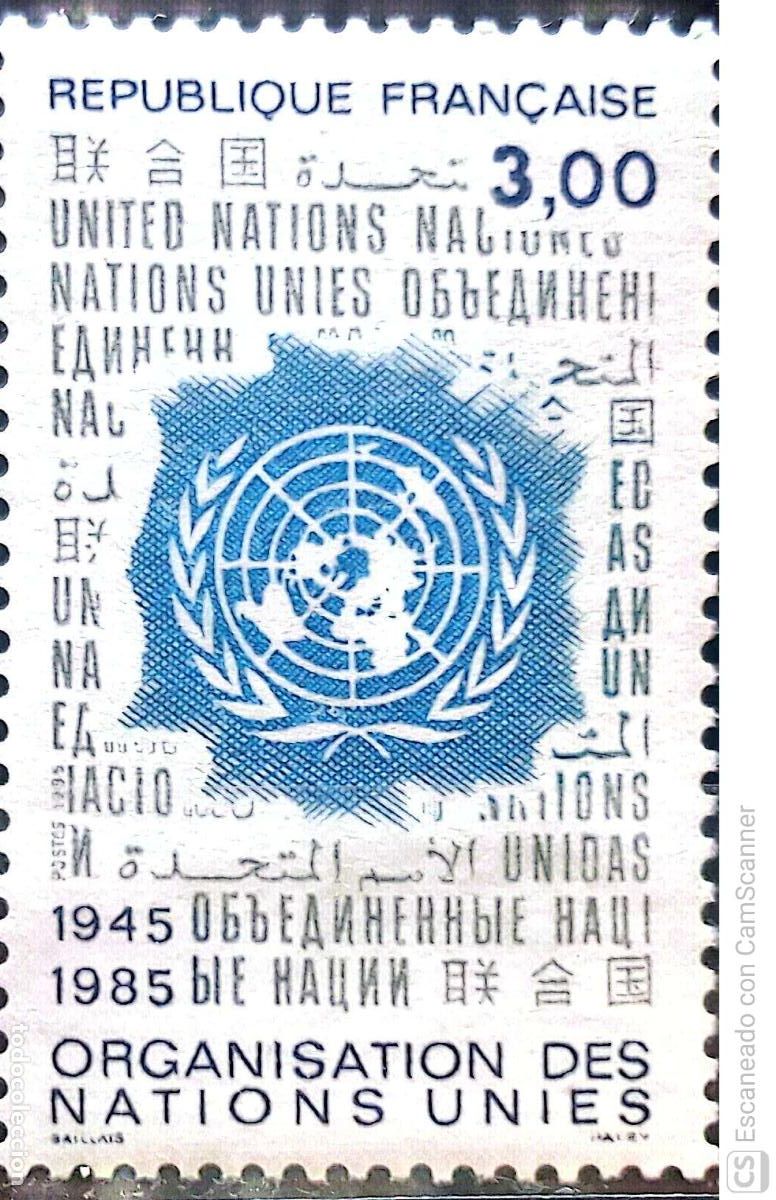 Sellos: Francia. 2374 Aniversario ONU: Emblema. 1985. Sellos nuevos y numeraci&oacute;n Yvert