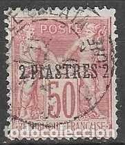 Sellos: SELLO USADO DE LEVANTE FRANCES 1886, YT 5