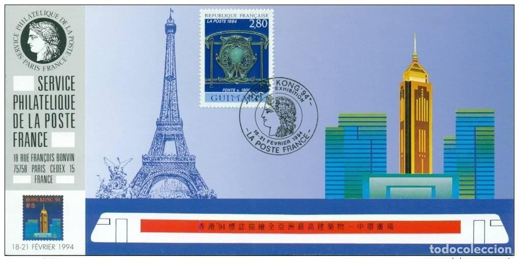 Sellos: 114 Exposici&oacute;n oficial de mapas Hong Kong 1994 FDC Tour Eiffel Par&iacute;s