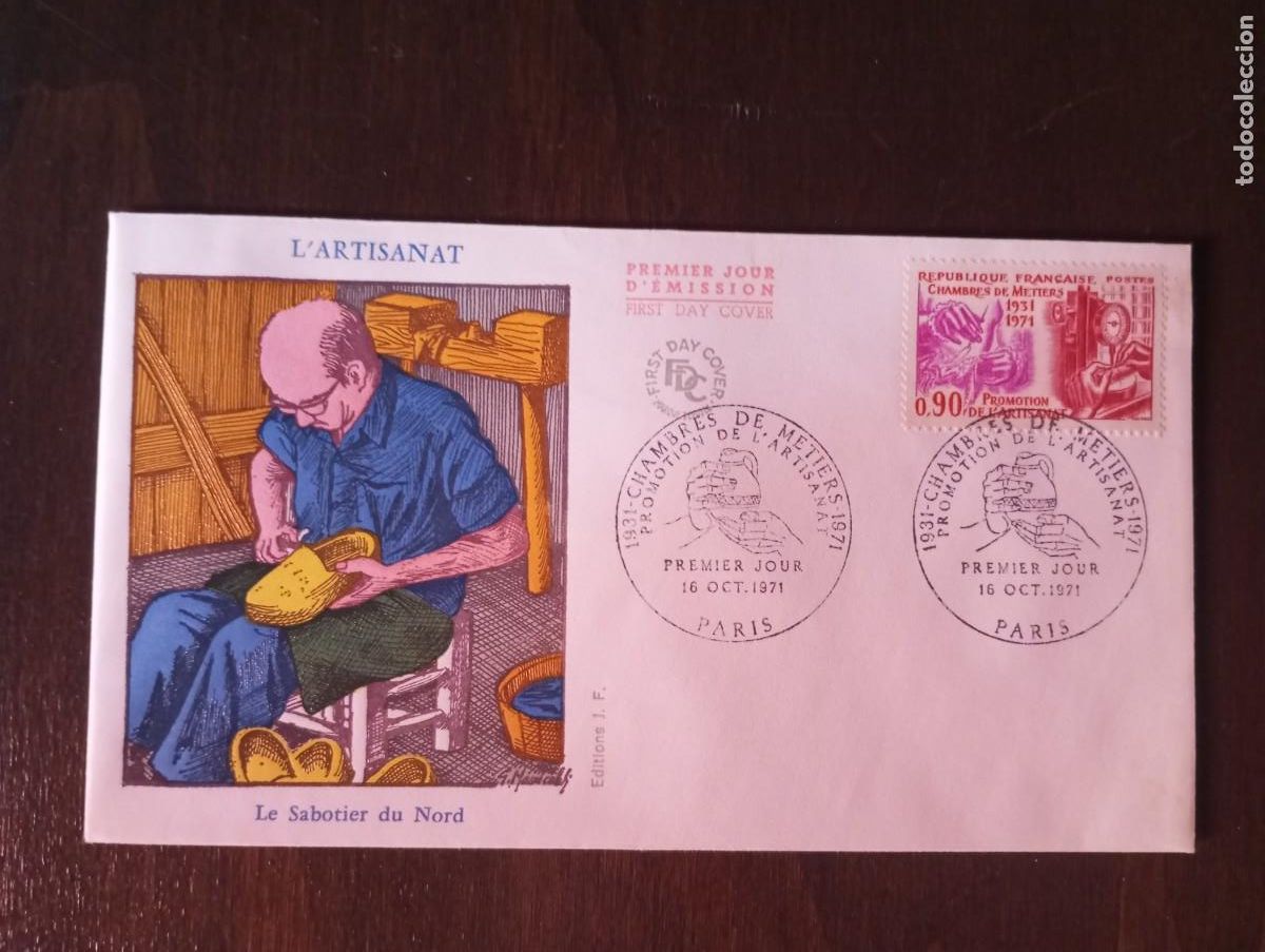 Sellos: FRANCIA, 1971, SDO ARTESANOS ZAPATEROS