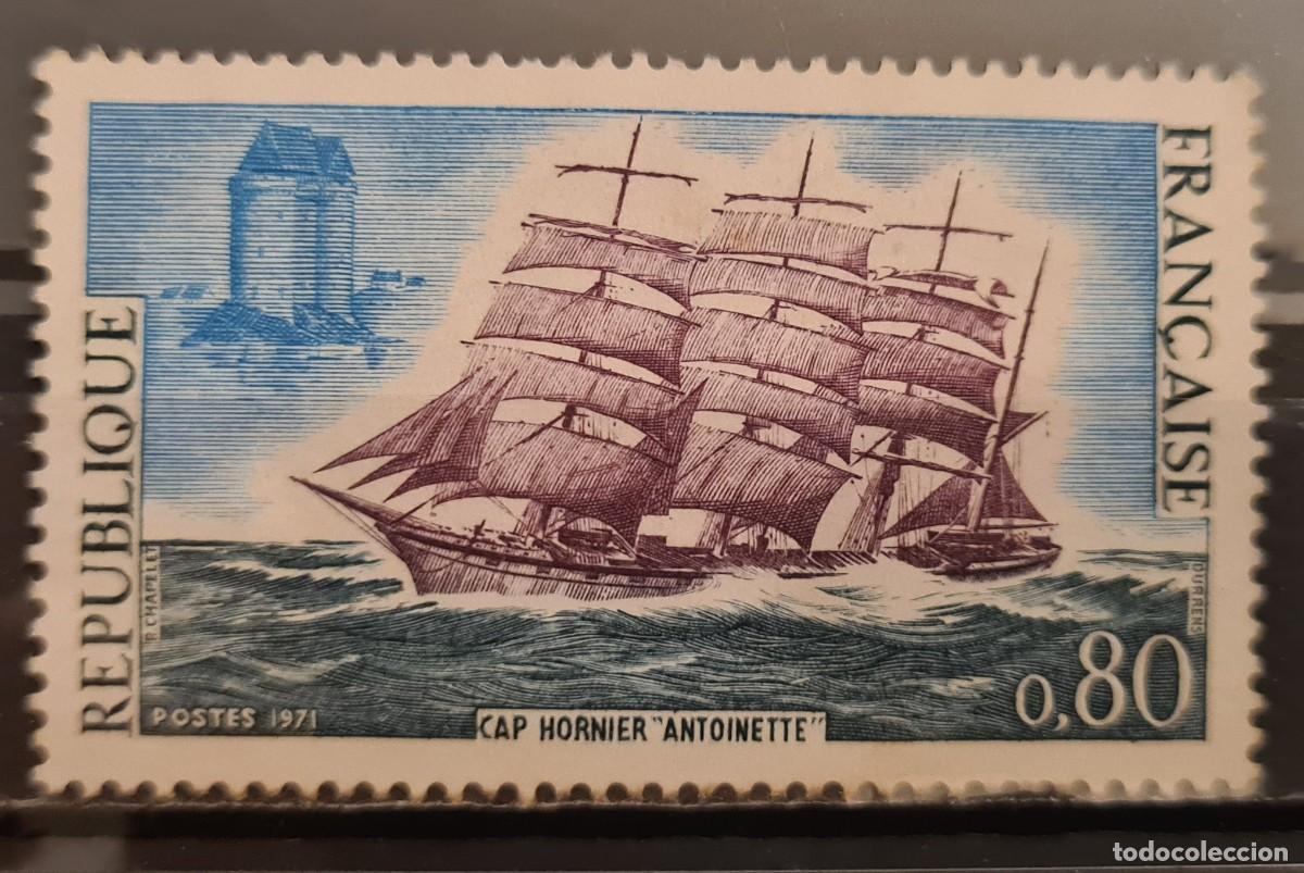Sellos: Sello usado de Francia 1973: El cinco m&aacute;stiles &rdquo;France II&rdquo;