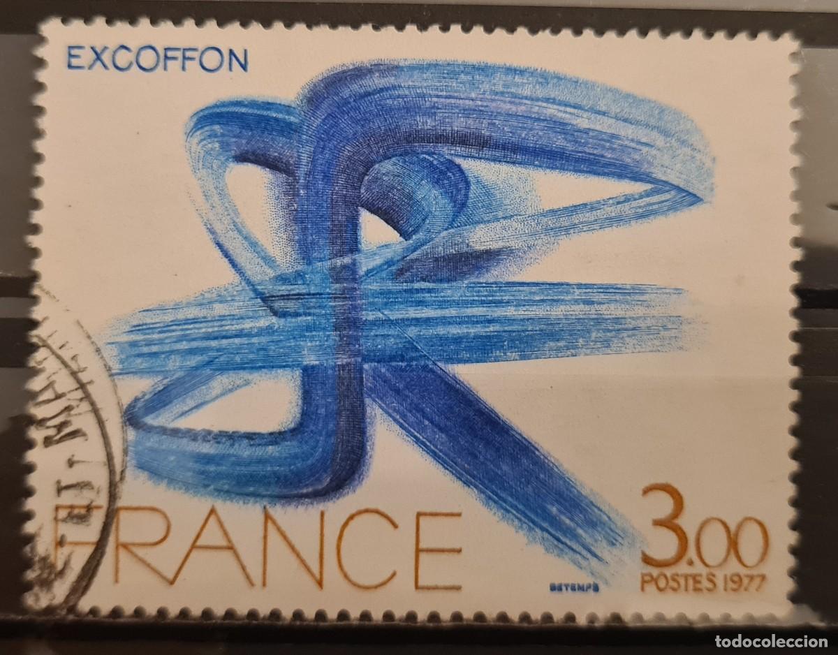 Sellos: Sello usado de Francia 1977: Obra de arte