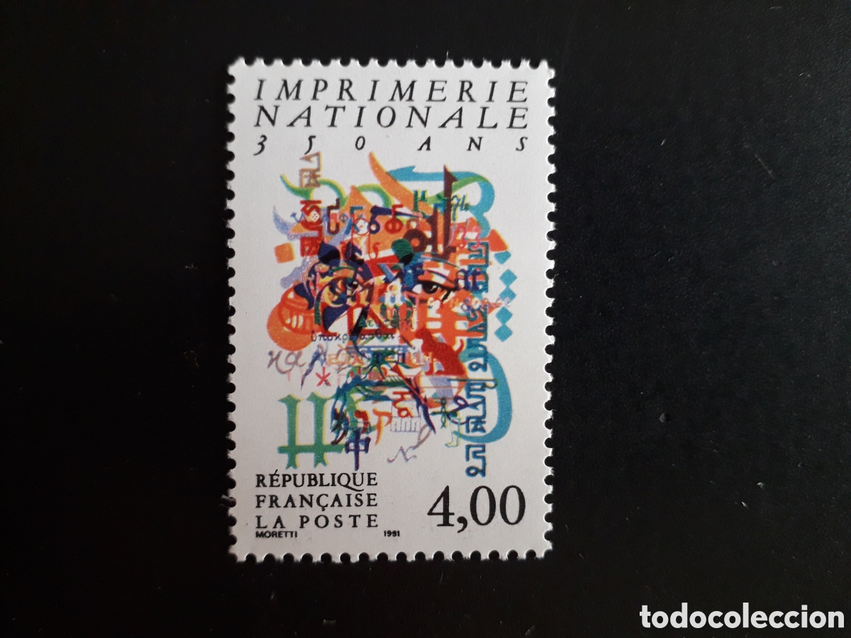 Sellos: FRANCIA YVERT 2691 SERIE COMPLETA NUEVA *** 1991 IMPRENTA NACIONAL PEDIDO M&Iacute;NIMO 3&euro;