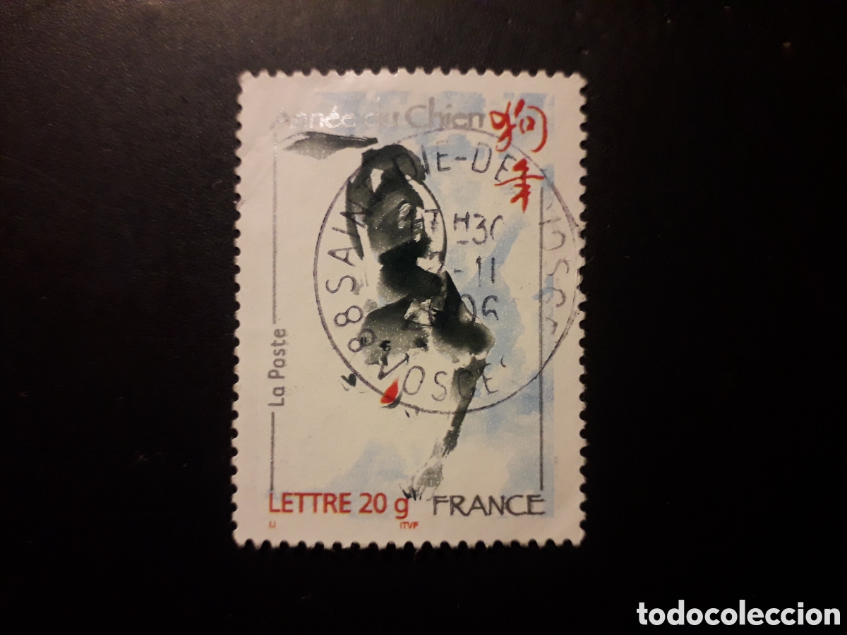 Sellos: FRANCIA YVERT 3965 SERIE COMPLETA USADA 2006 A&Ntilde;O LUNAR CHINO DEL PERRO PEDIDO M&Iacute;NIMO 3&euro;