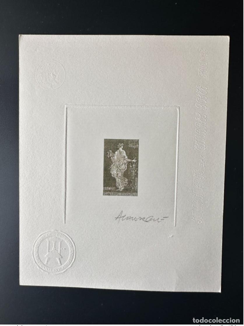 Briefmarken: Francia 1998 YT 118 Service Prueba de artista ESTADO Patrimonio la UNESCO Pompeya