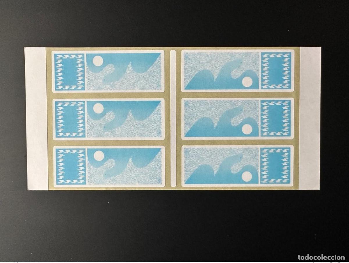 Briefmarken: France Lisa - Taquilla Schalterbogen Carrier ATM