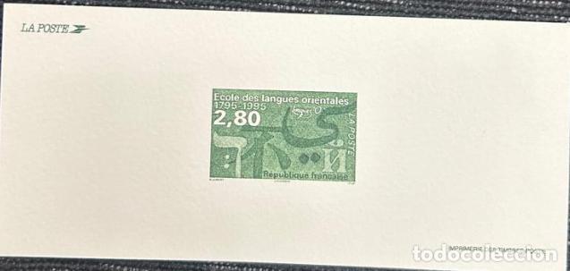 Sellos: TS.)1995, FRANCE, POSTAL STATIONERY, FIRST-DAY COVER WITH A COMMEMORATIVE PRE-PRINTED DESIGN AND A S