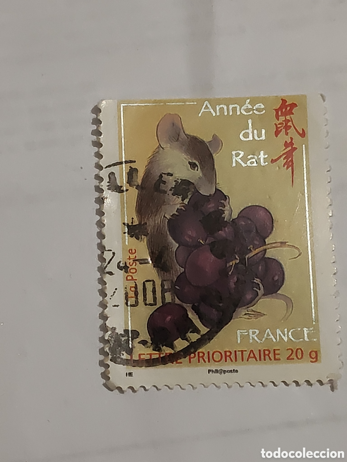 Sellos: Sello de Francia a&ntilde;o del rat&oacute;n (a&ntilde;o nuevo chino) 2008