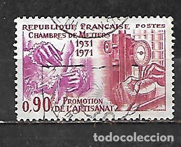 Sellos: 1971: C&aacute;mara nacional de artesanos (usado)