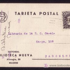 Sellos: ESPAÑA. (CAT. 1035). 1949. T. P. DE MADRID A BARCELONA. 35 CTS. HERNÁN CORTÉS. MUY BONITA.