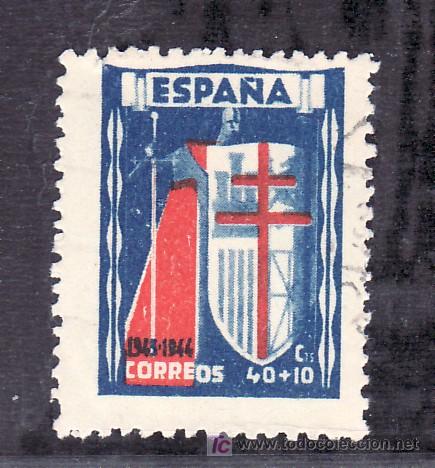 Sellos: espa&ntilde;a  972 usada, pro tuberculosos - Foto 1