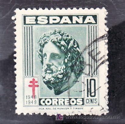 Sellos: espa&ntilde;a 1041 usada, pro tuberculosos - Foto 1