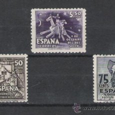 Sellos: SERIE DE 1947 NUEVA DEL IV CENTENARIO DEL NACIMIENTO DE CERVANTES . Lote 27349055